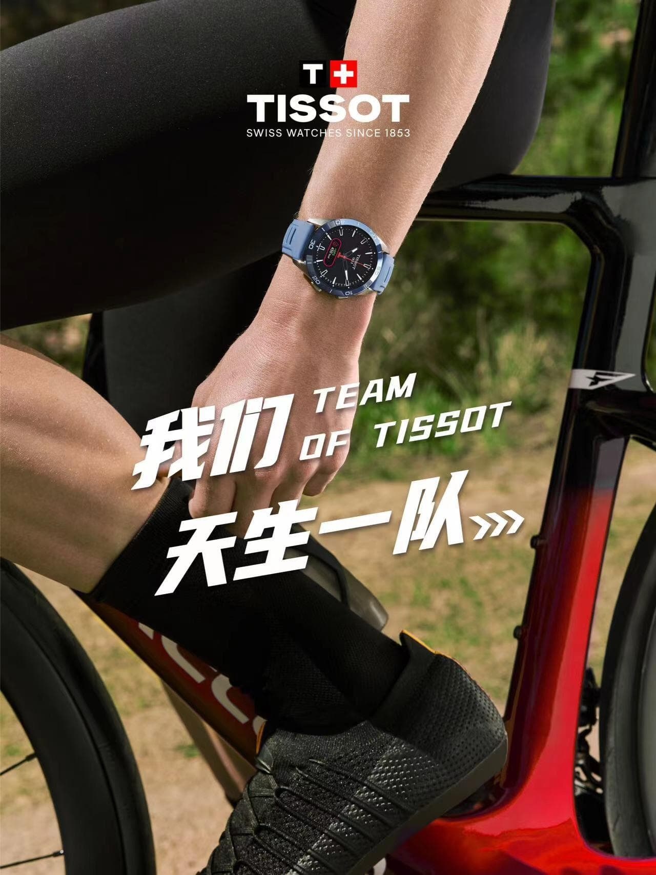 长沙天梭官方售后服务中心｜最新热线和维修地址权威信息公示（2026年7月最新）（图）