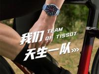 长沙天梭官方售后服务中心｜最新热线和维修地址权威信息公示（2026年7月最新）
